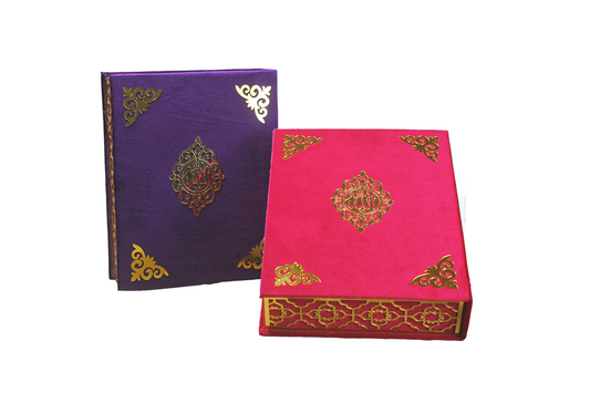 Beautiful Booklet Quran Box Ramzan Gift (Box only)