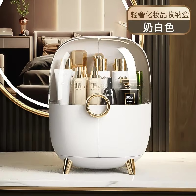 Household Multi-function Cosmetic Skin Care Makeup Storage Box