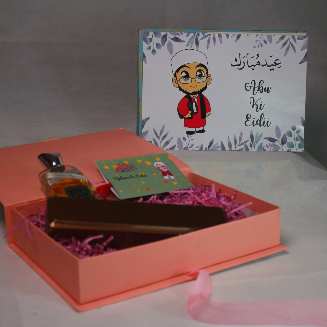 Eid Mubarak Gift Box For Your Loved Ones With Names