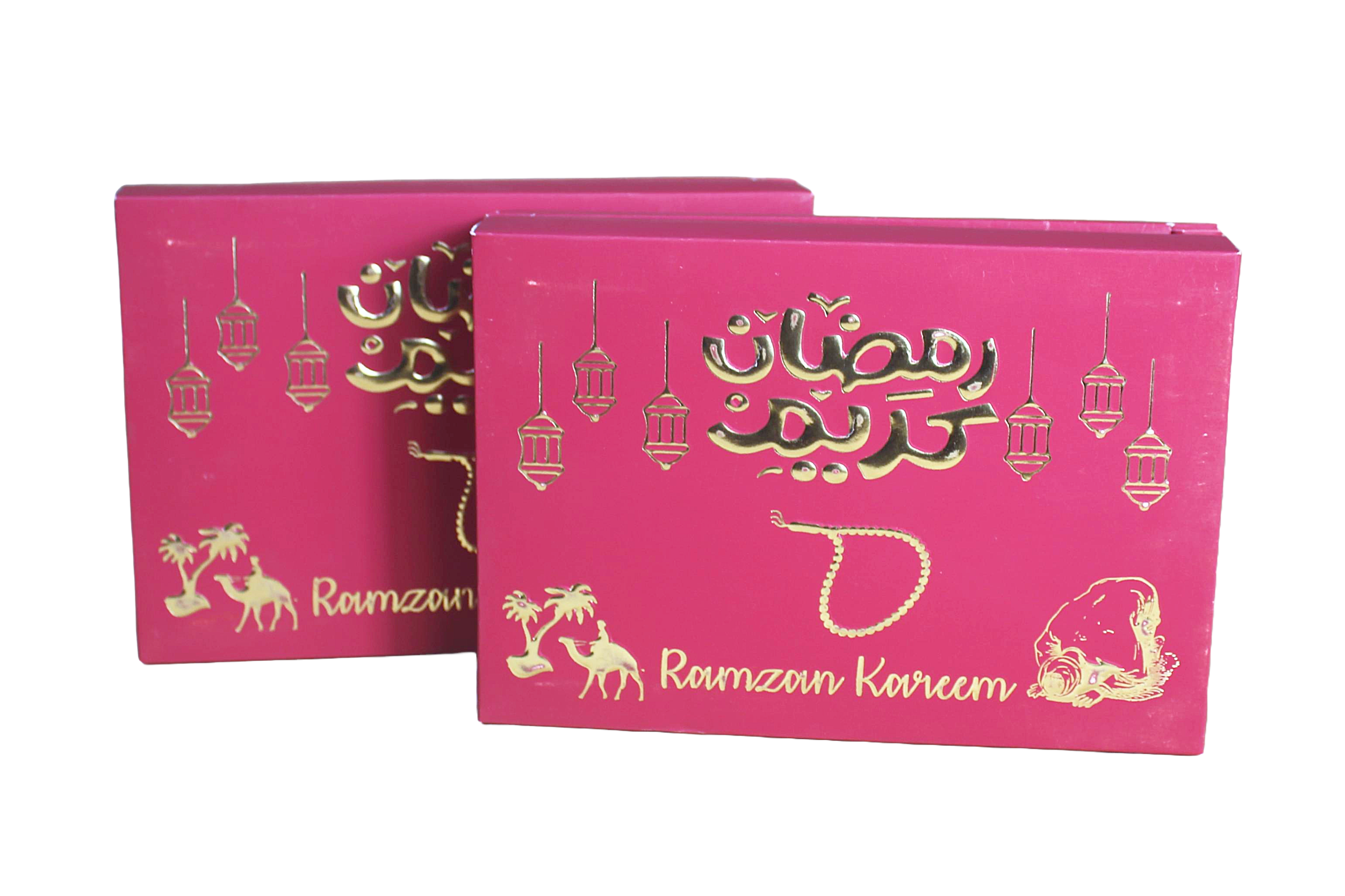 Premium Quality Ramzan Mubarak Print Gift Box (Box Only)