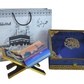 Premium Quality Glass Quran Box with Quran Rehal Ramzan Gift Box (Box only)