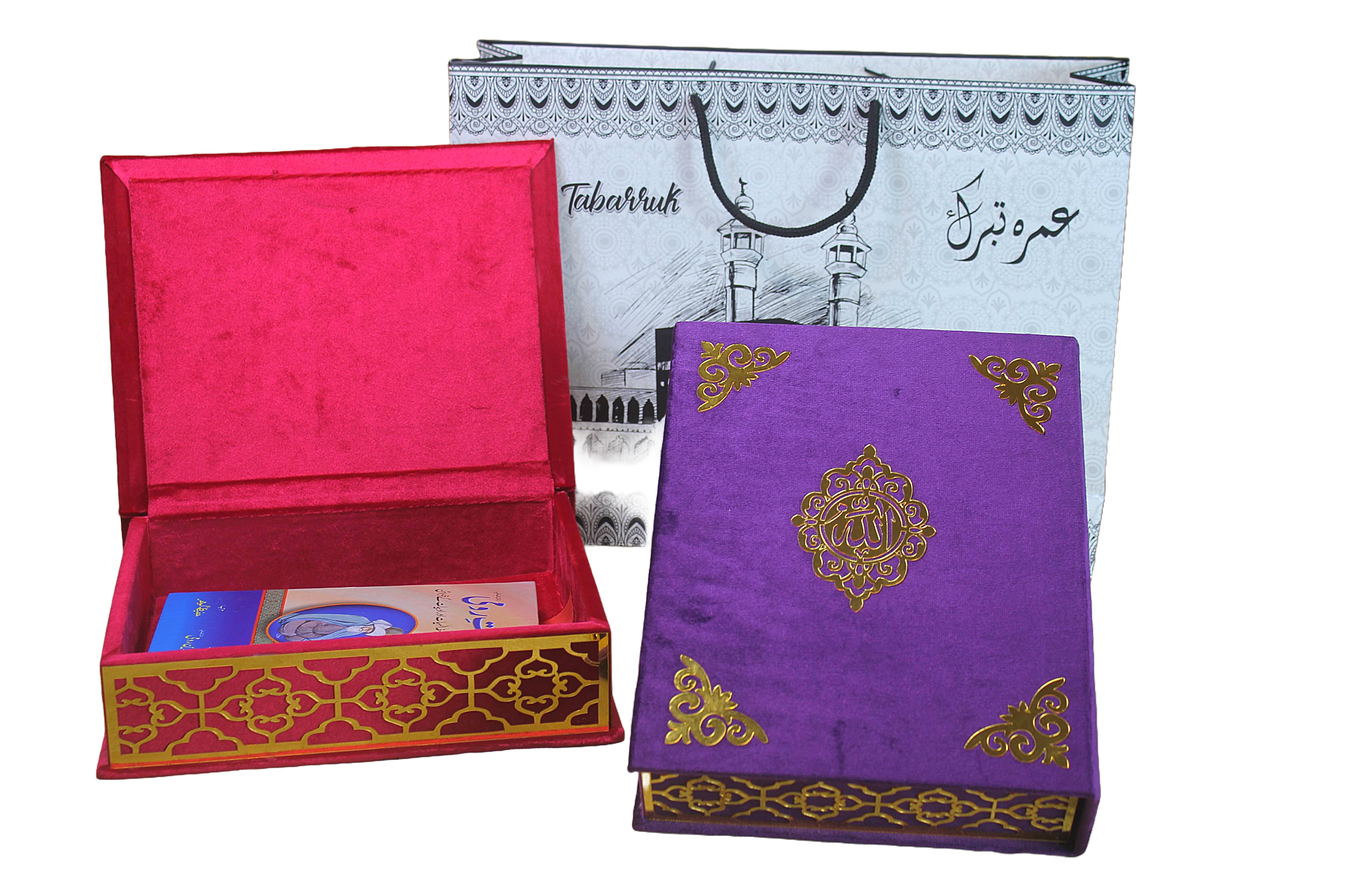 Beautiful Booklet Quran Box Ramzan Gift (Box only)