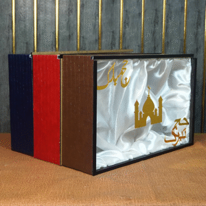 Acrylic Window Briefcase Gift Box