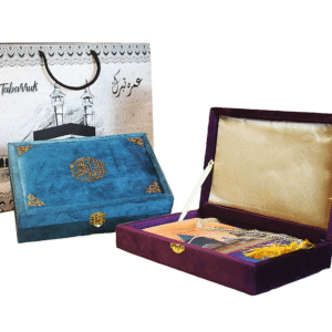 Beautiful Quran Box & gift for Ramzan (Box Only)