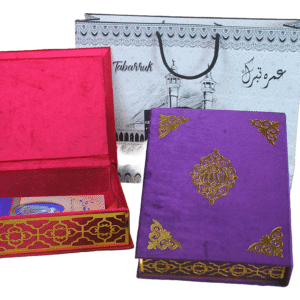 Beautiful Booklet Quran Box Ramzan Gift (Box only)
